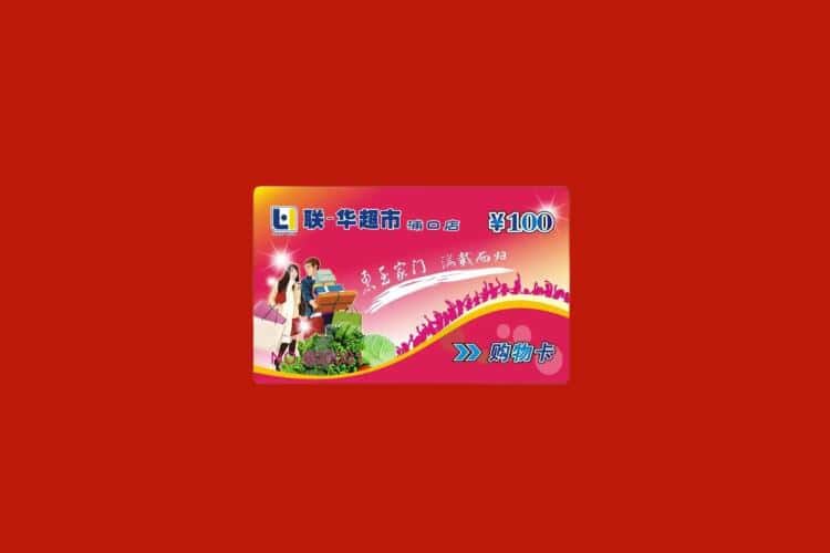 安阳礼品回收多少钱报价